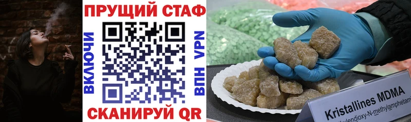 Хочу наркоту Куртамыш Бошки Шишки  Альфа ПВП  Cocaine  Амфетамин  Меф  Гашиш 