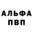 Кетамин VHQ panprom