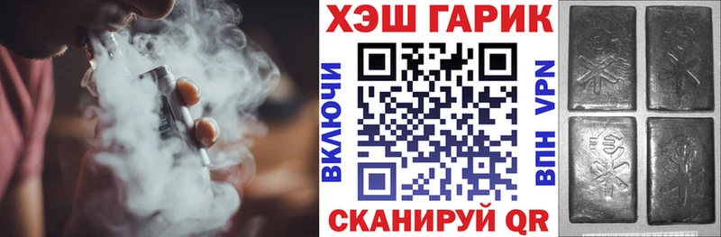 ГАШ Изолятор  мега ссылка  Куртамыш 