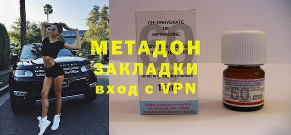 кокаин перу Белоозёрский