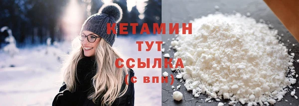 мефедрон Беломорск