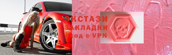 винт Белокуриха