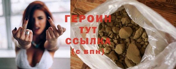 кокаин перу Белоозёрский