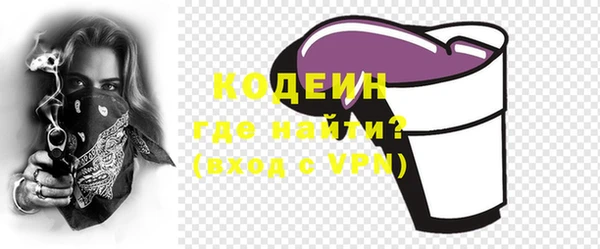 кокаин перу Белоозёрский
