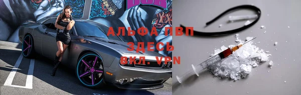 мефедрон Беломорск