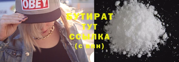 винт Белокуриха