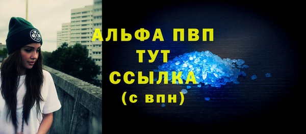 кокаин перу Белоозёрский