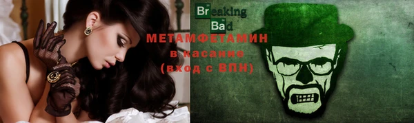 винт Белокуриха