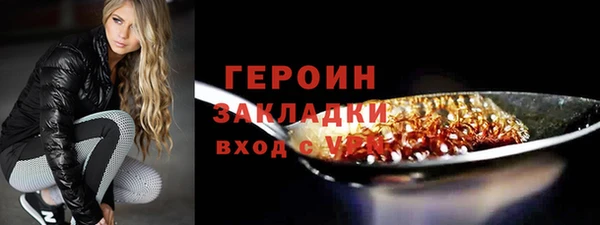 мефедрон Беломорск