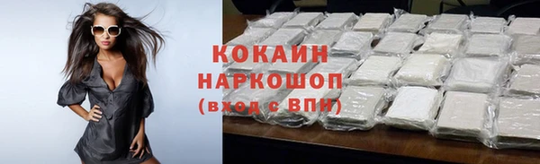 винт Белокуриха
