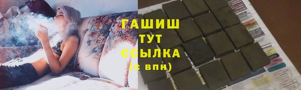 мефедрон Беломорск