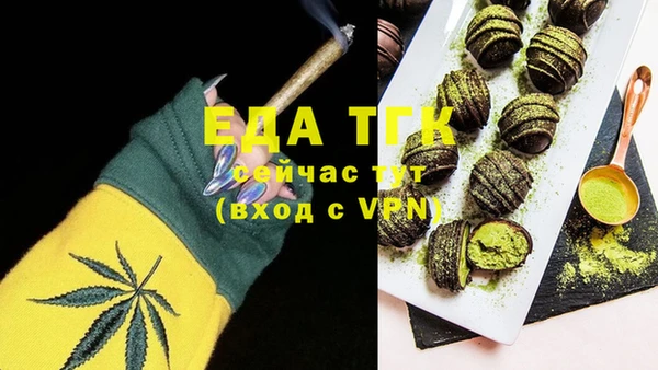 винт Белокуриха