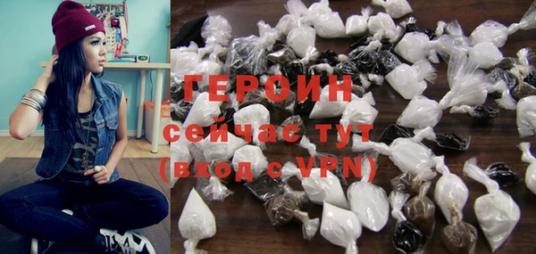мефедрон Беломорск