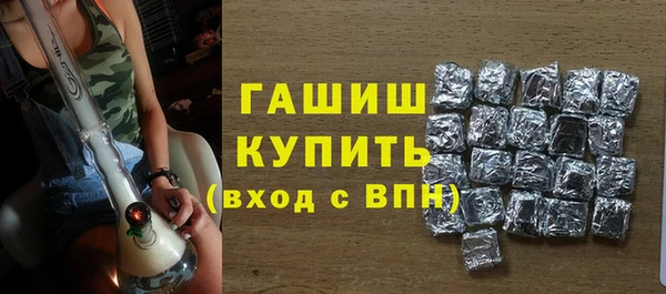 винт Белокуриха