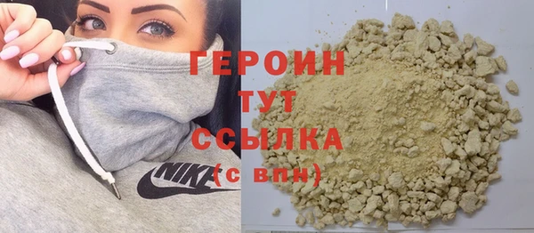 мефедрон Беломорск