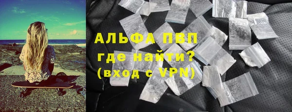 винт Белокуриха