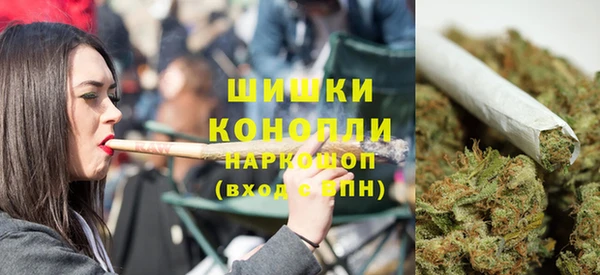 мефедрон Беломорск