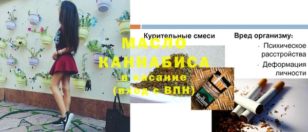 винт Белокуриха