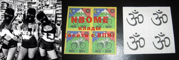 кокаин перу Белоозёрский