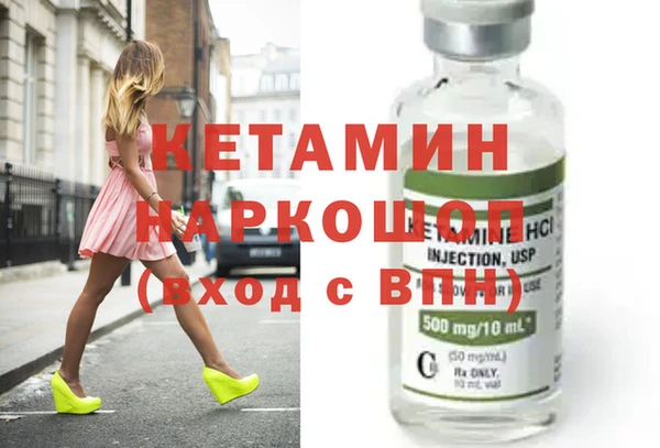 мефедрон Беломорск