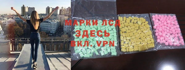 кокаин перу Белоозёрский