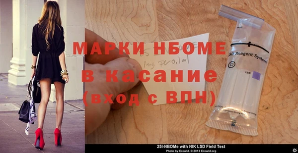 кокаин перу Белоозёрский
