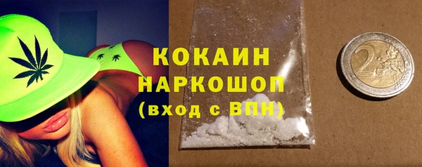 винт Белокуриха