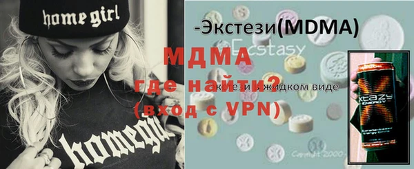 кокаин перу Белоозёрский