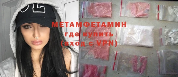 винт Белокуриха