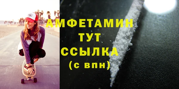 винт Белокуриха