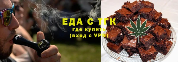 кокаин перу Белоозёрский