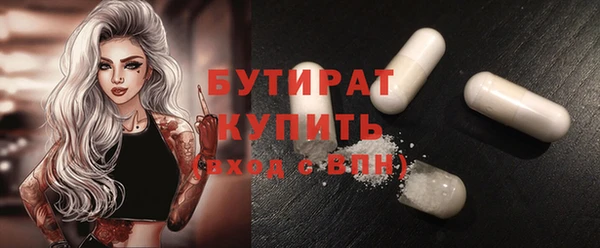 винт Белокуриха