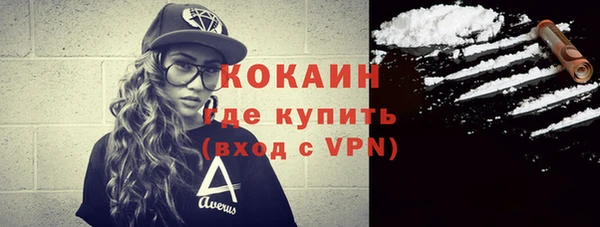кокаин перу Белоозёрский