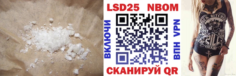 купить   Куртамыш  ЛСД экстази кислота 