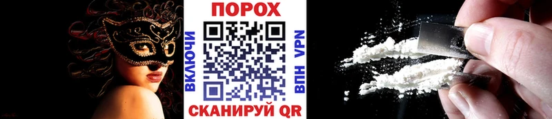 MEGA ТОР  Куртамыш  Первитин мет  где найти  