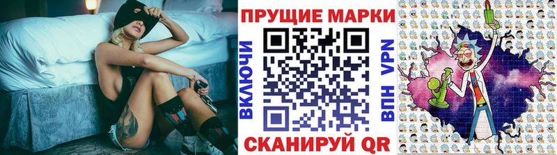купить закладку  Куртамыш  Марки NBOMe 1,5мг 
